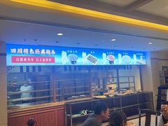 -皇城老妈火锅·川味传承(港湾店)