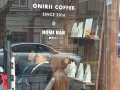 -Onirii Coffee(长乐路店)