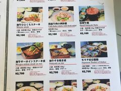 -モリタ屋(JR京都伊势丹店)
