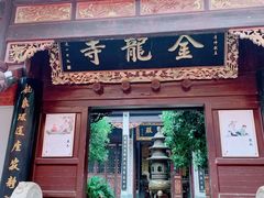 -南岳大庙