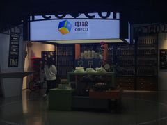 -蒙牛工业旅游景区