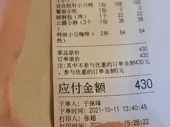 -泓0871臻选云南菜·味庄