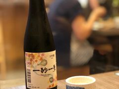-豊 胜手丼