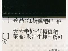 -精悦蓉(正大乐城店)