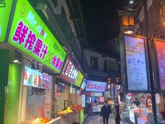 -南门头上美食街