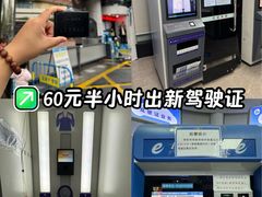 -深圳市公安局交通警察支队福田大队