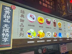 -卤校长老火锅(杨家坪直营店)