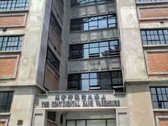 -上海四行仓库抗战纪念馆