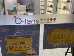 -瞳學會lens mart(南开大悦城店)