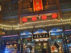 -兴盛德·麻辣花生大王·老店(中山路店)