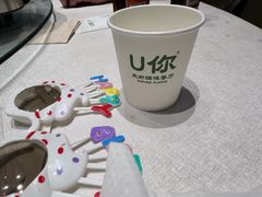-U你·天然调味(南湖总店)