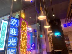 -巴黎贝甜(大宁国际商业广场店)