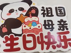 -聚福山莊·寻味顺德(北滘店)