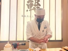 -鮨政· Omakase(港汇恒隆广场店)