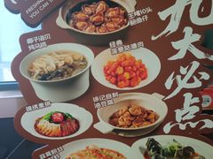 -徐记海鲜(大雁塔|金都店)
