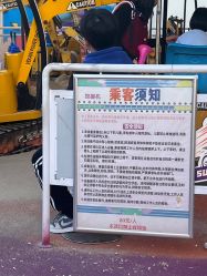 -七彩游乐园(奥体优托邦店)