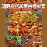 常州探店｜常版“隐秘的角落”，居民区的常州味道