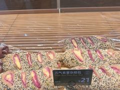 -FANEN法念·烘焙·甜点(万象城店)