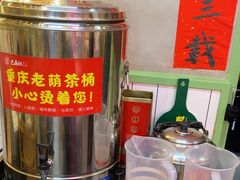 -巴卤社老火锅(财富店)