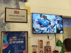 -尼莫儿童美术(三阳路融科天城校区)