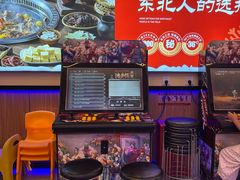 -徐家屯铁锅炖(宋家庄店)