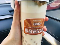 -SENTEA森茶(麦地丽日店)