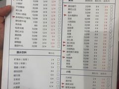 菜单-陳艳红火锅(港汇店)