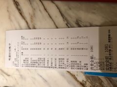 账单-粤麓轩餐厅(中信泰富广场店)