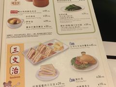 -翠华餐厅(维璟印象城店)