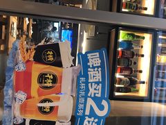 -木屋烧烤(坂田天安云谷店)