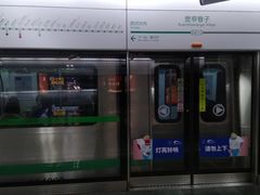 -宽窄巷子(地铁站)