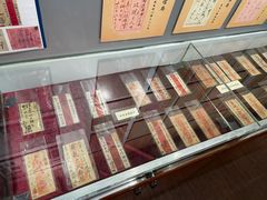 -汕头市小公园-侨批文物馆