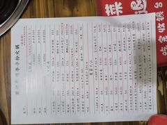 -笔记安顺夺夺粉火锅
