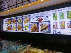 -双合园·海鲜水饺青岛菜(九水东路店)