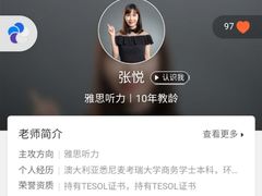 -环球·雅思托福·THiNKSAT留学语言培训学校(国贸校区)