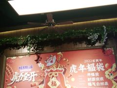 门面-汉米达特色料理餐厅(郴州友阿国际广场店)