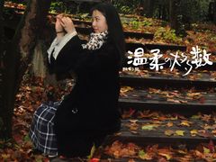 -宝岩生态观光园