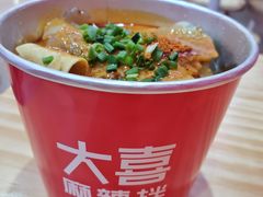 -大喜麻辣拌(凯德1818店)