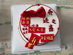 -贝客新语(石景山店)