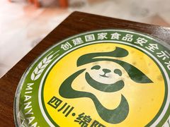 -正宗花园涂米粉(永兴店)