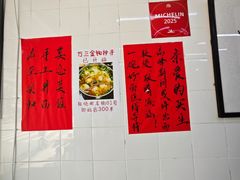 -万三面馆(青龙正街太古里店)