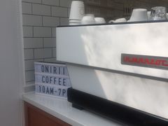 -Onirii Coffee(长乐路店)
