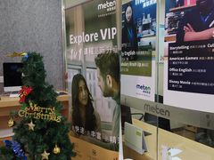 -美联英语(乐从天佑城中心)