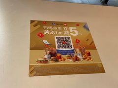 -麦当劳(杭州文三路店)