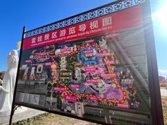 -满洲里口岸套娃景区