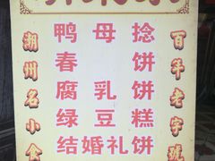 -胡荣泉