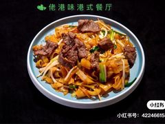 黄金脆皮锅贴-佬港味粤味小馆(锦艺城店)