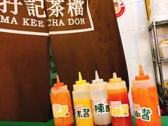 -孖记茶档·热腾茶餐(荔湾领展广场店)