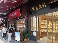 -汴河街