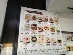 菜单-欧阳家吊炉饼(九纬路店)